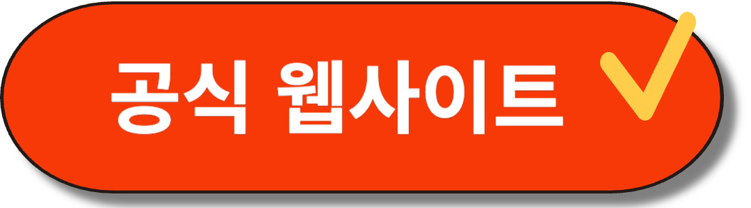 2024년 국가장학금 소득분위 기준 한국장학재단 공식 웹사이트